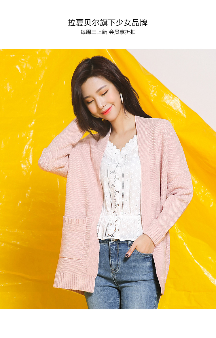 Cardigan 7 MODIFIER en Acrylique - Ref 3228972 Image 24