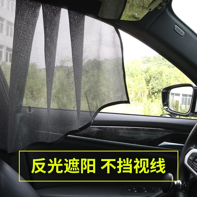 Car sun sunscreen, sunscreen insulation artifact, cars' side window telescopic car window shading curtain pad