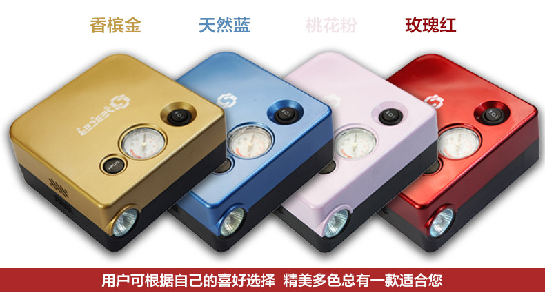 打气泵-恢复的_08