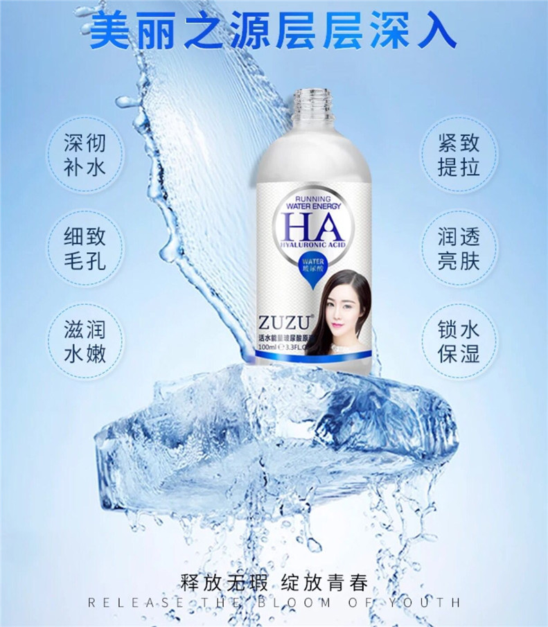 ZUZU Hyaluronic Acid Original Live Water Energy Moisturising Skin Facial Skin Serum chính hãng 100ml serum tinh chất bơ