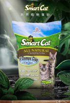 SmartCat Natural Plant Deodoring Antibacterial Dust absorption and Suffrage 10 lb of American Cat Sand