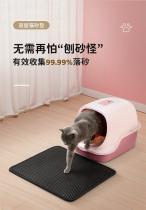 Cat and sand pad with double layer waterproof cat toilet cat sandbasin mat large cat cage grid control grid