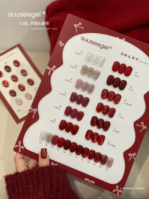 12-Color Christmas and New Year Red Nail Polish Gel Trendy Glitter Glass Beads Cat Eye Nail Art Mini Set