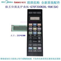 Galanz microwave oven panel G70F20CN3XL-R6K(G4) membrane switch touch button