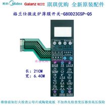 Galanz microwave oven panel G80D23CSP-Q5 G80F23CSP-Q5(R0) membrane switch