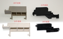 Plastic door strut Galanz microwave oven New Old Model 20 liters 23 liters