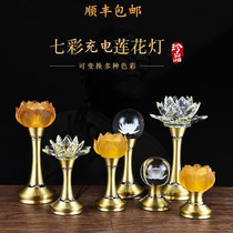 Lotus lamp Buddha lamp home charging Buddha before the Buddha colorful led a pair of gods table lamp Guanyin lamp