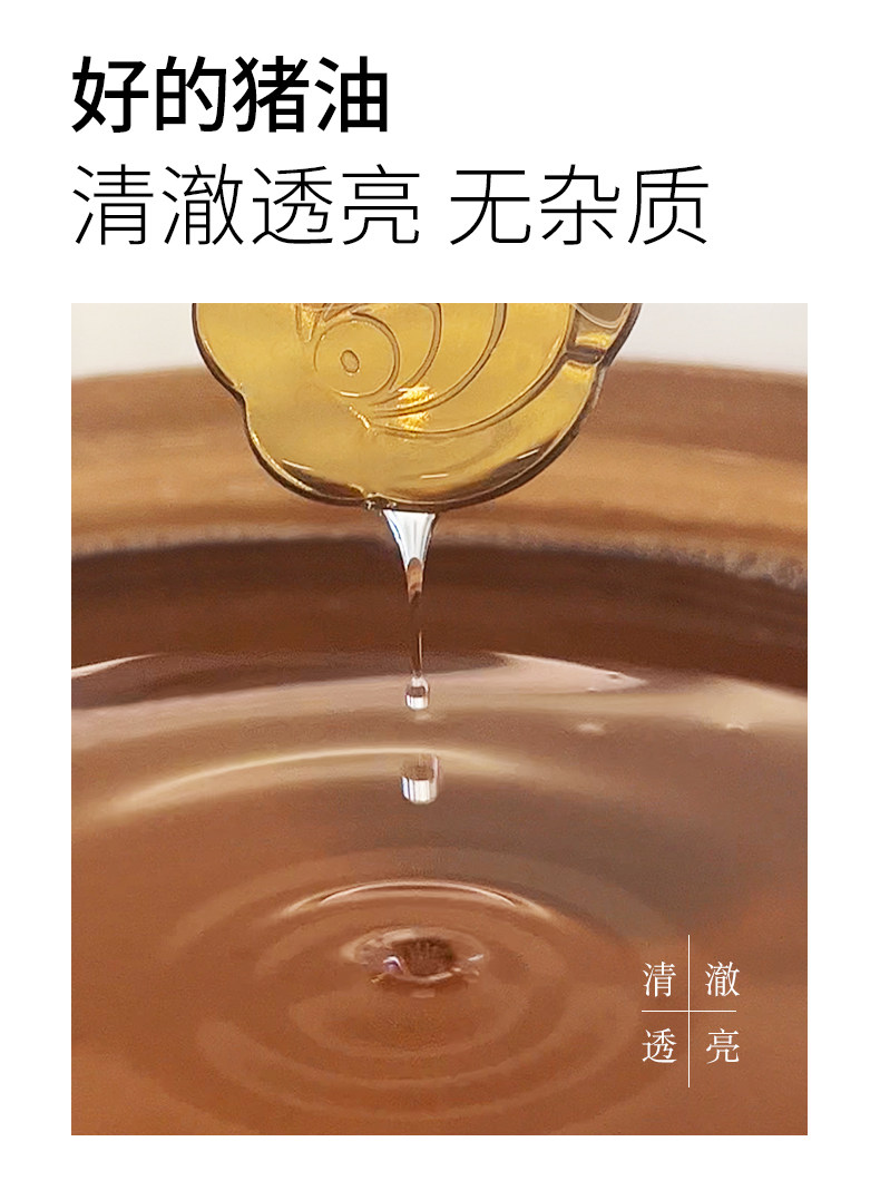安享好物 安享B级猪油-金恩凡提猪油 国标