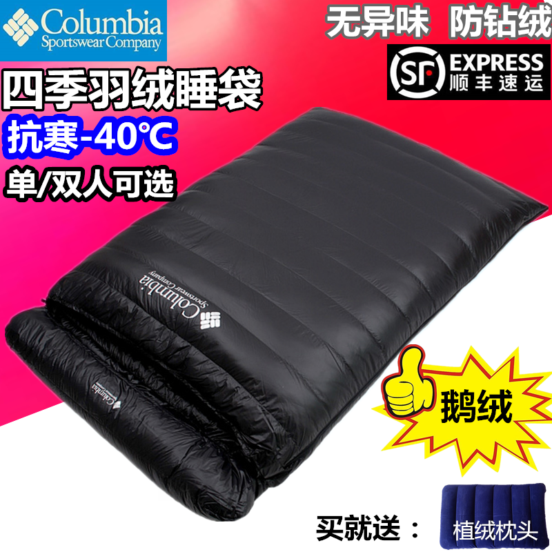 New winter adult outdoor camping single couple thickens the ultra-light velvet down sleeping bag to prevent cold