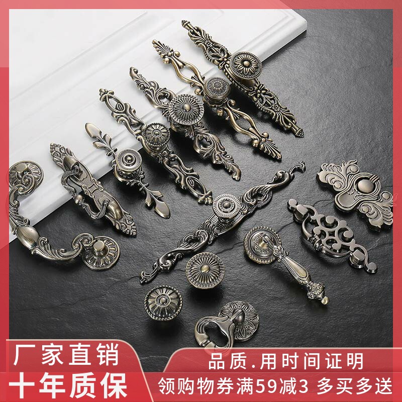 Hole distance 64 85 96 128mm American bronze wardrobe door handle hollowed out with a single hole cabinet handle