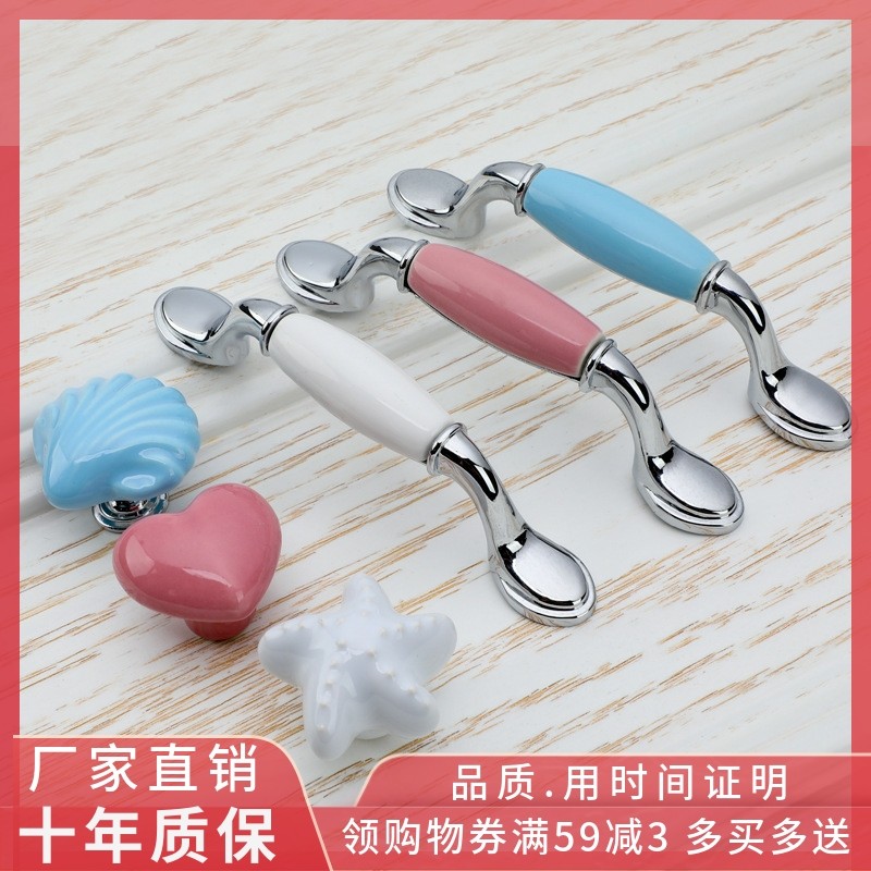 Hole Distance 96mm Ground Sea Blue Shells Ceramic Handle Fields Peach Hearts SeaStar Children Cartoon Wardrobe Door Handles