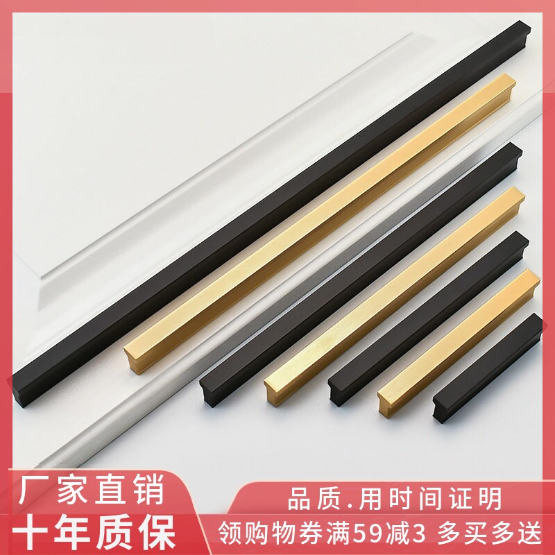 Hole distance 64256352448704896 American black gold wardrobe door handle integral closet cupboard lengthened pull handle