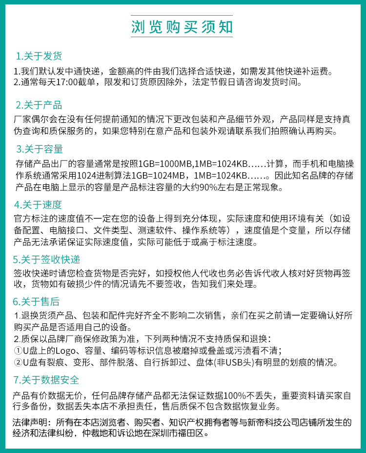 USB-флеш-накопитель, колонки, регистратор, ноутбук, 64G, G1, 128G, 256G 