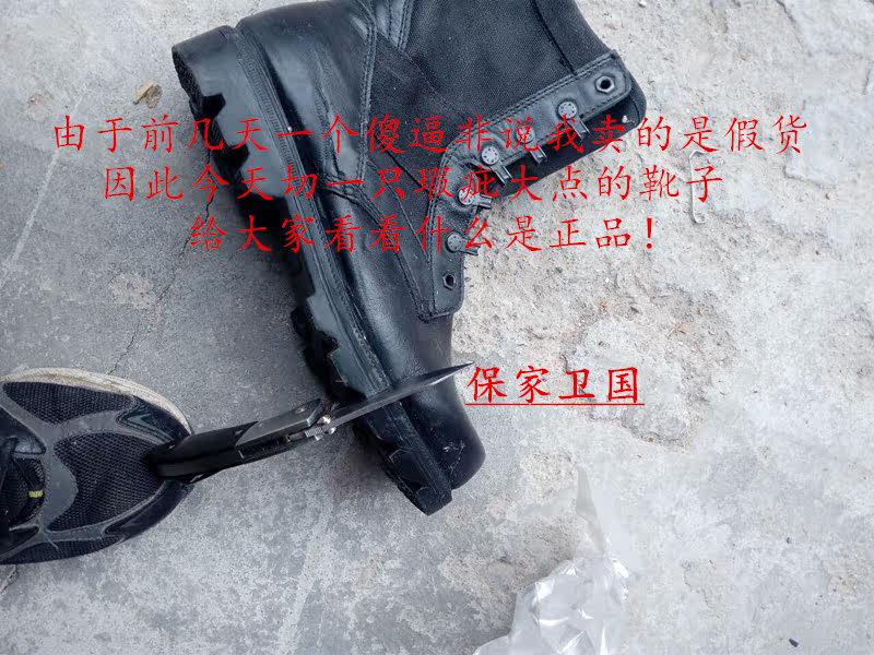 Boots militaires - Ref 1400570 Image 5