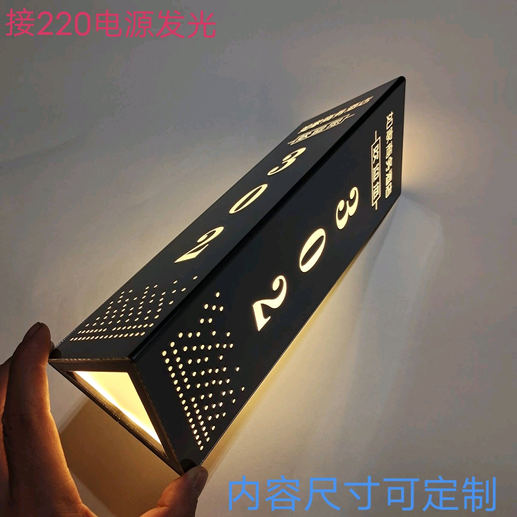 LED三角发光门牌：点亮你的夜生活，KTV酒吧酒店必备神器！-门牌-淘宝百科网