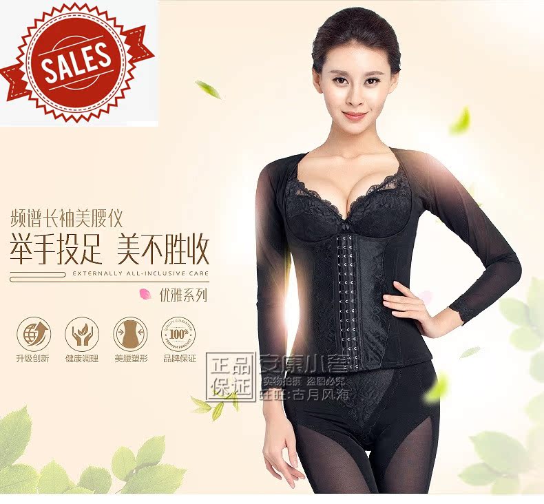 Jialai phổ dài tay đẹp eo cụ cụ bụng hỗ trợ ngực thon gọn sau sinh corset chậm mệt mỏi tự tu trang web chính thức - Corset áo bra
