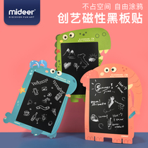 mideer Milu childrens small blackboard stickers home kindergarten baby teaching graffiti drawing board chalk wall stickers 3 years old
