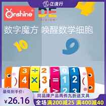 Childrens numeric alphabet puzzle addition subtraction multiplication and division of digital cube baby early education cognitive arithmetic creative teaching aids toy