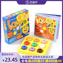 Nibbo baby nine-color games childrens logical positioning intelligence development brain thinking customs clearance toys