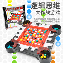 Little good egg big combat game childrens early education toys 2-4 people fight parent-child interactive puzzle board game