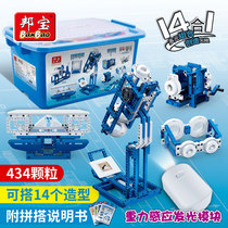 An Exploration of the Science Experiment of 14 in 1 Light in Bangbao Makeru Education Popular Science Students Assembled Building Blocks Toys Science Experiment 6922