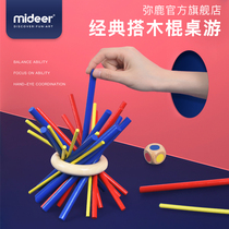 Childrens parent-child interactive desktop balance game stick piggy piggy wooden stick colorful fun wooden stick educational toy