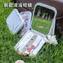 Two-in-one folding makeup mirror with small comb cartoon cute mini mirror portable hairdressing comb mirror
