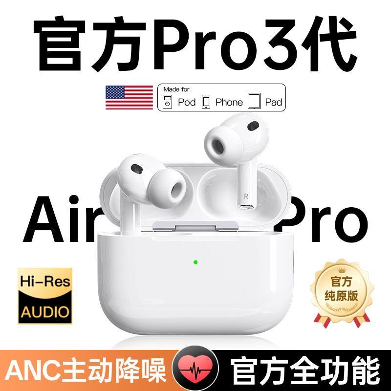 Suitable for Apple Iphone17/16/15/14/Promax Bluetooth Headset Dedicated Wireless 2026 New Noise Reduction Model