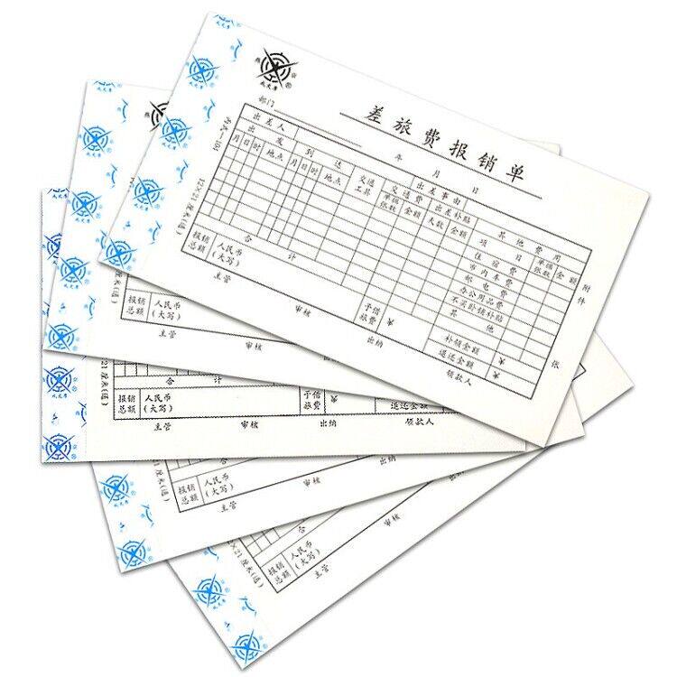 [USD 4.73] Written Form C 104 Travel Expense Claim Form 301-104 Travel ...
