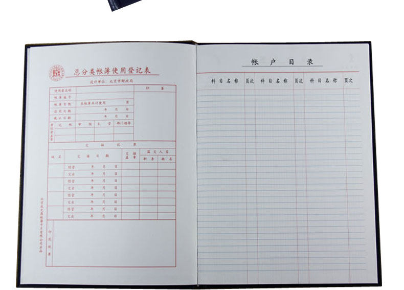 成文厚 借贷式82总账 财务会计手工记账本 小总分类帐17*22cm 成文厚 借贷式82总账 财务会计手工记账本 小总分类帐17*22cm