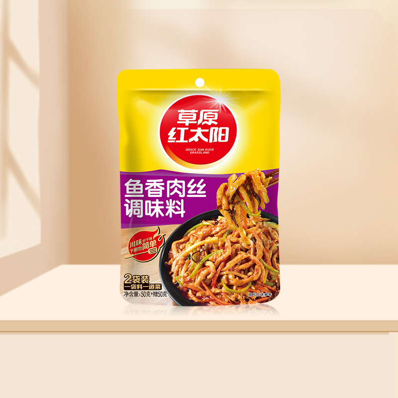 Prairie red sunfish fragrance filament 100g household flavor cooking, scrubbing fish cigar formula commercially
