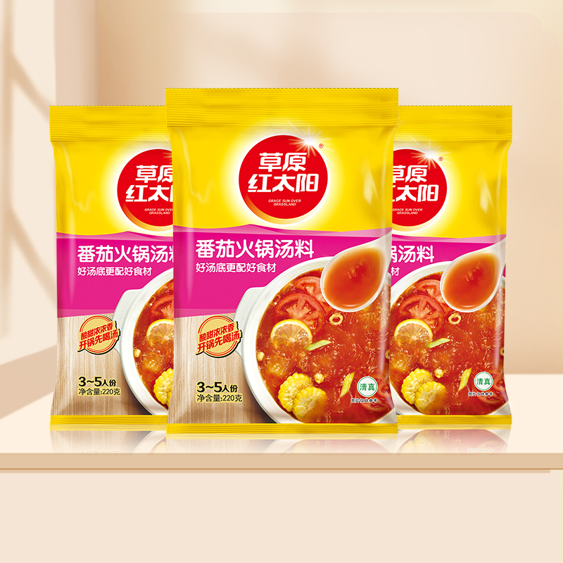 Prairie Red Sun Tomato Hot Pot Soup 220g*3