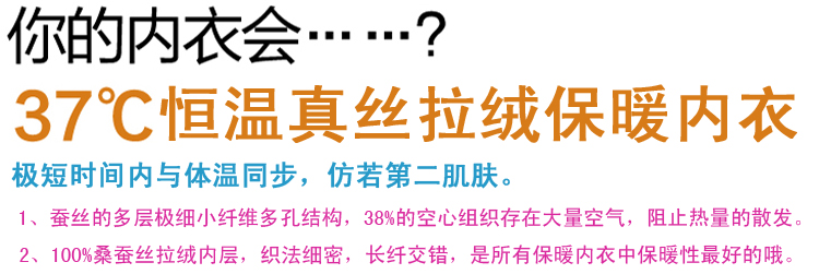 Pantalon collant en soie - Ref 750553 Image 11