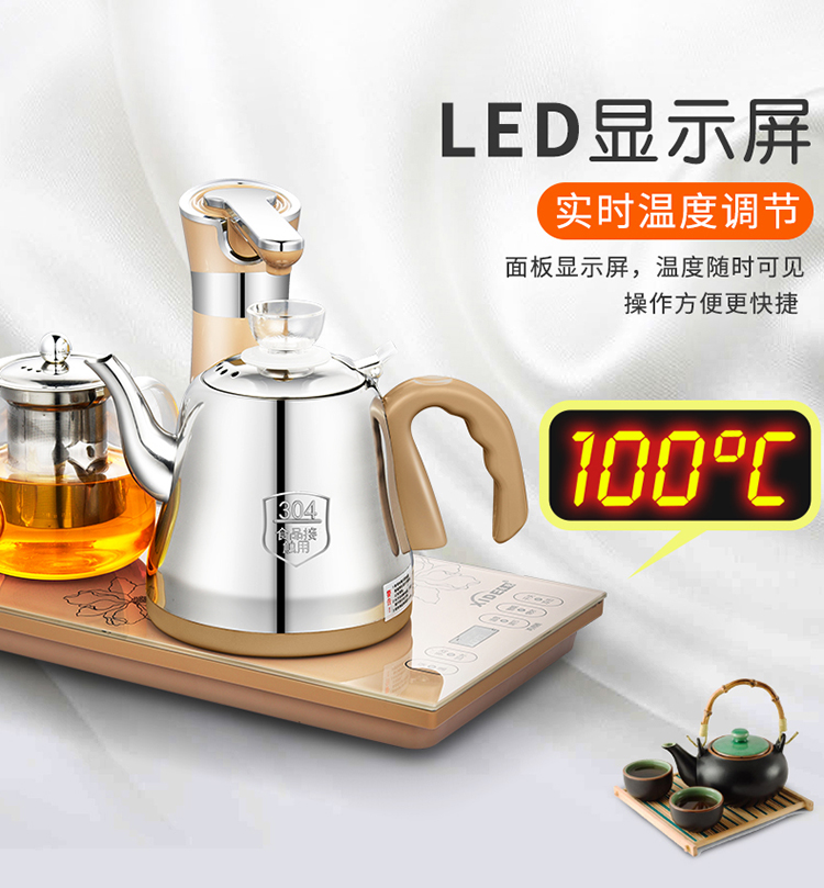 Sid tự động ấm đun nước điện ấm đun nước nhà thông minh bơm trà đặt mồi tự mồi dài miệng đốt trà am sieu toc braun
