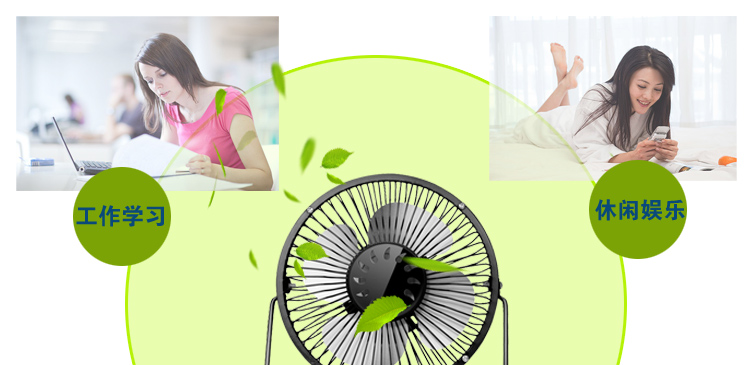 Ventilateur USB - Ref 400578 Image 15