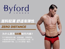 Special offer British Byford mens cotton blended knitted briefs MW728