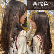 Chestnut brown hair dye cream female white hair cover artifact hair color natural black tea dark baked oil cream female plant
