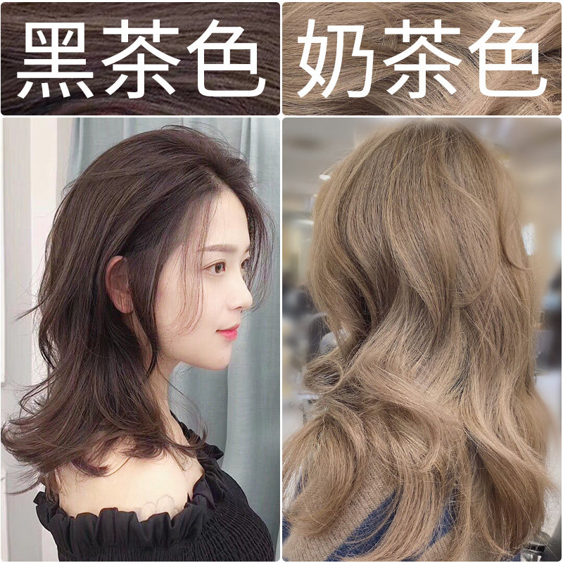 Hair dye 2022 popular white milk tea black tea cream female pure foam plants dye hair at home