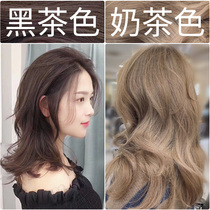 Hair dye 2022 popular white milk tea black tea cream female pure foam plants dye hair at home