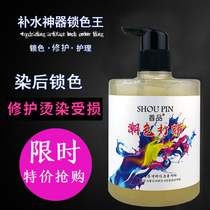 First product lock color after batik repair hair dry improve manic moisturizing glue smooth bright hair care wax