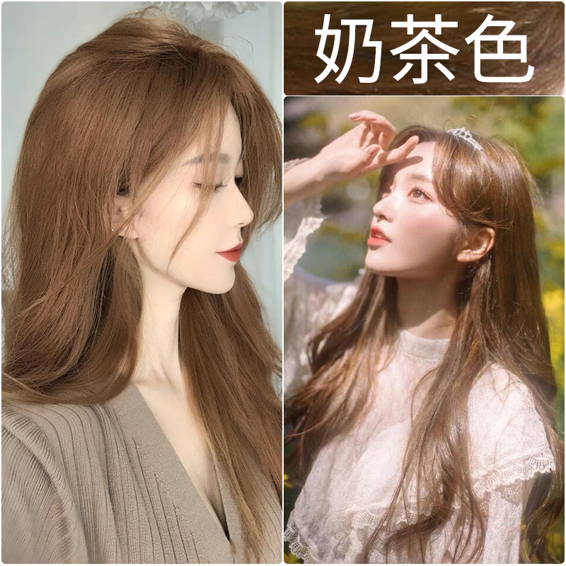 Foam Hair Dye 2022 Popular Color White New Milk Tea Color Pure Plant Dye Hair Cream Woman at Home