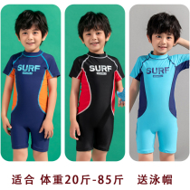 Child Swimsuit Boy Conjoined Small CUHK Boy Boy 2022 New Professional Swimsuit Suit Students Training