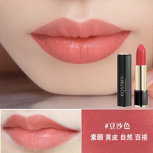 Qu Chendi's genuine lipstick is non fading and does not stick to the cup for a long time. It is suitable for pregnant women with a plain appearance and white bean sand color