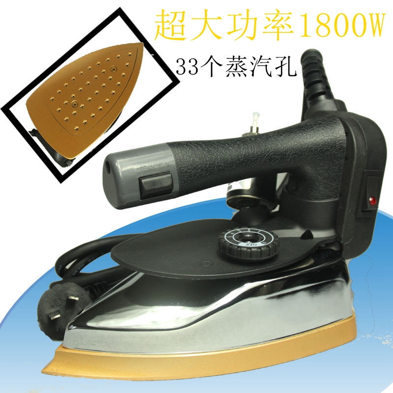 Meiyue Industrial Hanging Bottle Type Steam Iron Household Iron Curtain Shop Dry Cleaning Shop Special Iron