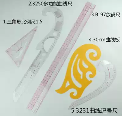 Clothing proofing ruler, plate making ruler, sleeve cage ruler, marking ruler, curved ruler, arc ruler, set