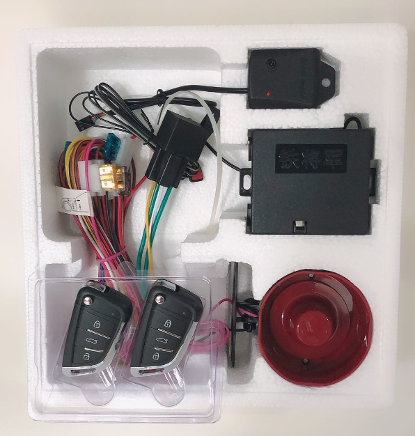 Iron General one-way car burglar alarm remote control central control Folding key blade key DS master