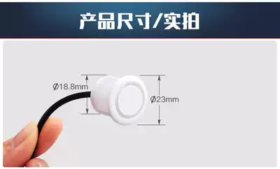 Iron General accessories reversing radar monitor extension line 18 8MM monitor radar extension line