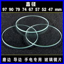 Transparent multiple specifications light transmission set 20mm flat mirror grinding edge accessories flashlight glass lenses 14mm replacement