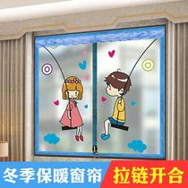 Film bedroom indoor room sealing door curtain artifact insulation curtain thick curtain warm wind block pattern window home