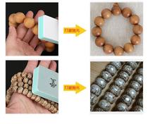 Sand strip jade polishing rubbing star moon Bodhi sea cotton polishing cotton sandpaper strip Bodhi amber polishing sandplay play